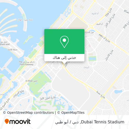 خريطة Dubai Tennis Stadium