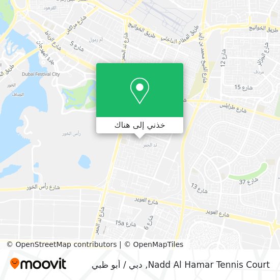 خريطة Nadd Al Hamar Tennis Court