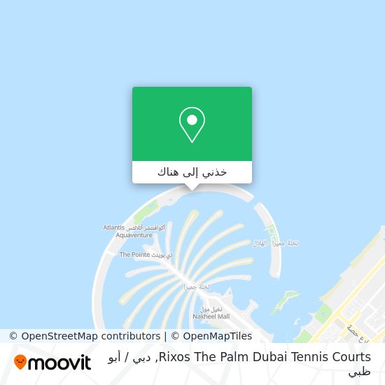 خريطة Rixos The Palm Dubai Tennis Courts