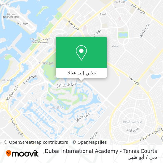 خريطة Dubai International Academy - Tennis Courts