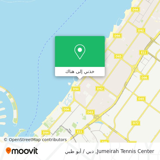 خريطة Jumeirah Tennis Center