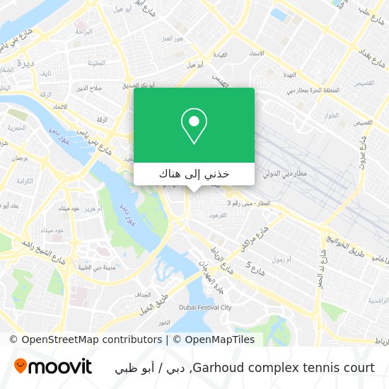 خريطة Garhoud complex tennis court