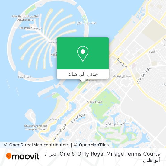خريطة One & Only Royal Mirage Tennis Courts