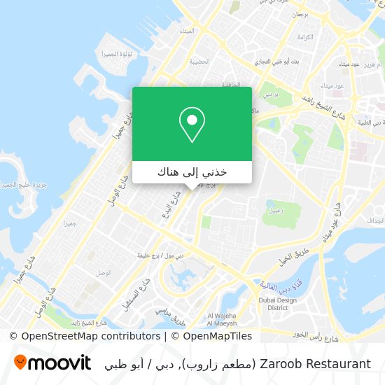 خريطة Zaroob Restaurant (مطعم زاروب)