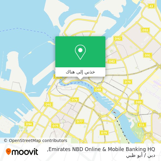 خريطة Emirates NBD Online & Mobile Banking HQ