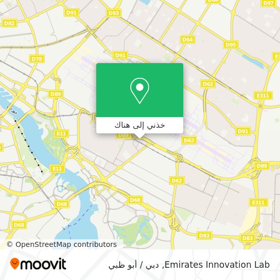 خريطة Emirates Innovation Lab