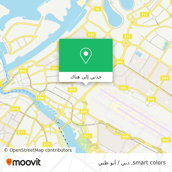 خريطة smart colors