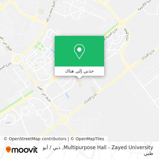 خريطة Multipurpose Hall - Zayed University