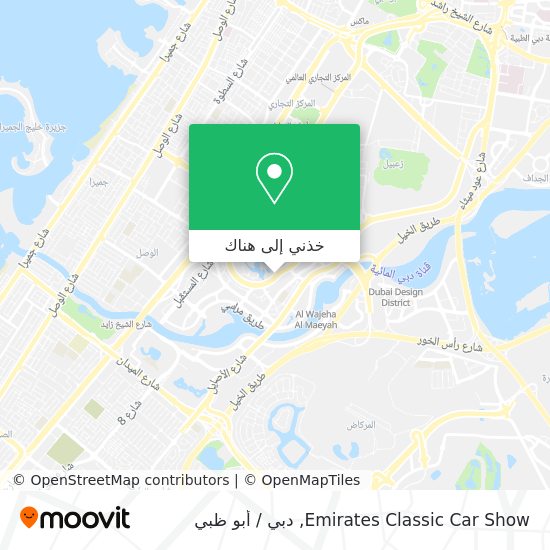 خريطة Emirates Classic Car Show