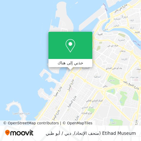 خريطة Etihad Museum (متحف الإتحاد)