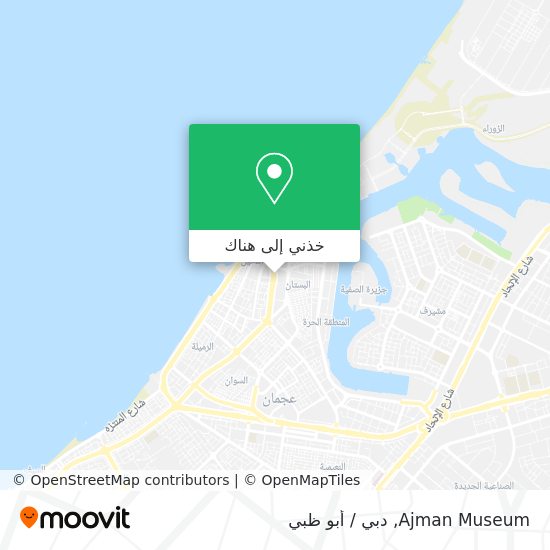 خريطة Ajman Museum