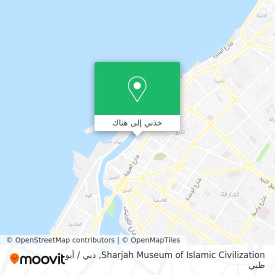خريطة Sharjah Museum of Islamic Civilization