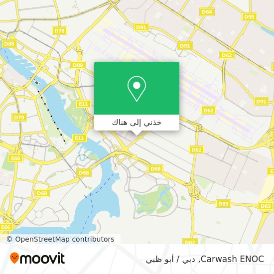 خريطة Carwash ENOC
