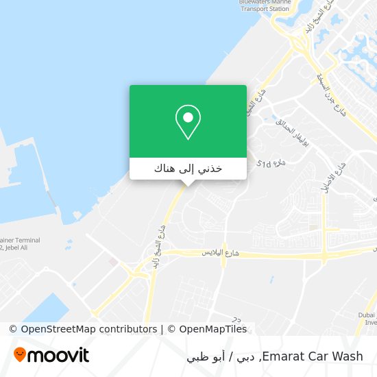 خريطة Emarat Car Wash