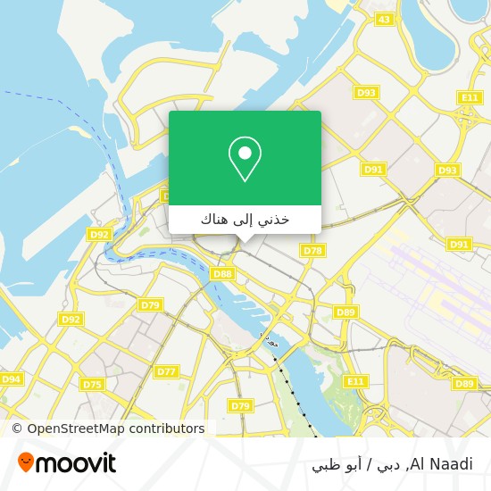 خريطة Al Naadi
