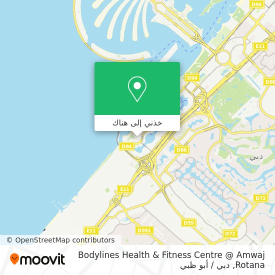 خريطة Bodylines Health & Fitness Centre @ Amwaj Rotana