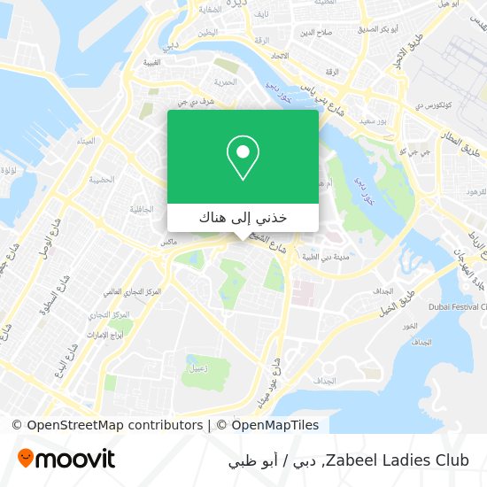 خريطة Zabeel Ladies Club