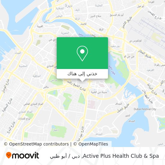 خريطة Active Plus Health Club & Spa