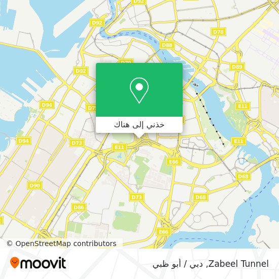 خريطة Zabeel Tunnel