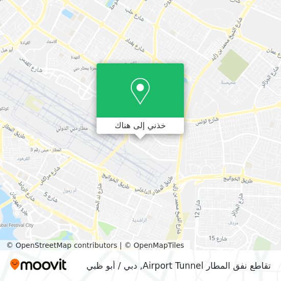 خريطة تقاطع نفق المطار  Airport Tunnel