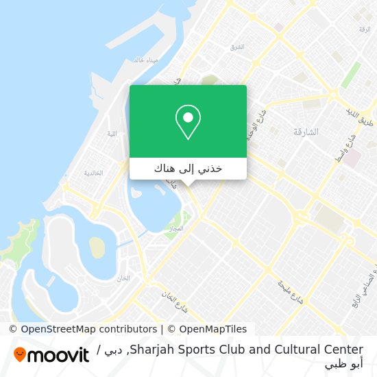 خريطة Sharjah Sports Club and Cultural Center