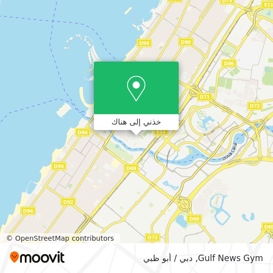 خريطة Gulf News Gym