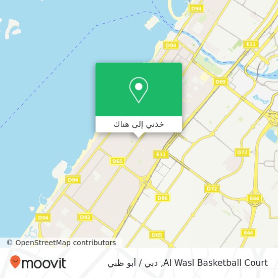 خريطة Al Wasl Basketball Court