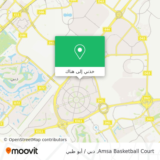 خريطة Amsa Basketball Court