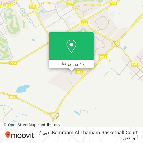 خريطة Remraam Al Thamam Basketball Court