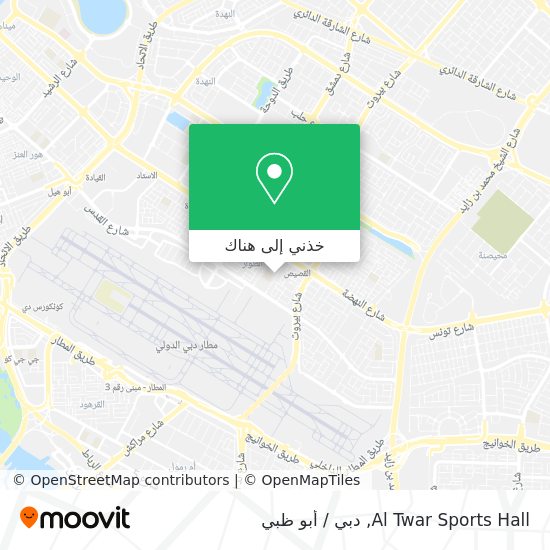 خريطة Al Twar Sports Hall