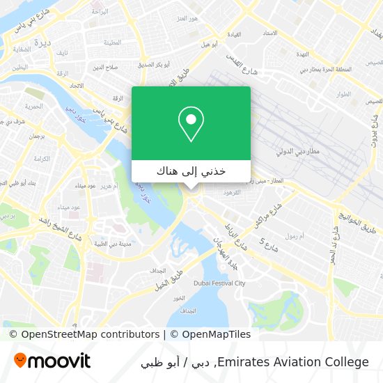 خريطة Emirates Aviation College