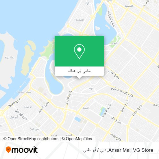 خريطة Ansar Mall VG Store