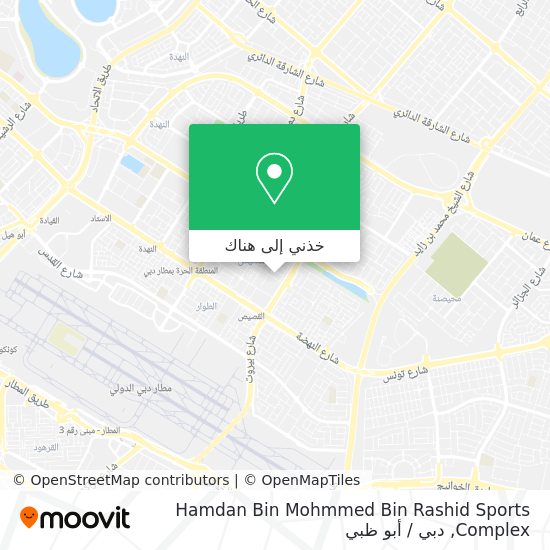 خريطة Hamdan Bin Mohmmed Bin Rashid Sports Complex
