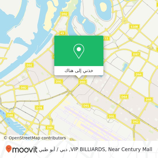 خريطة VIP BILLIARDS, Near Century Mall