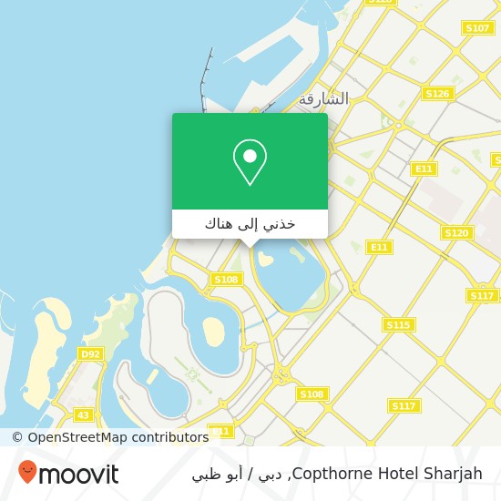 خريطة Copthorne Hotel Sharjah
