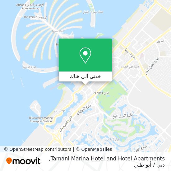 خريطة Tamani Marina Hotel and Hotel Apartments