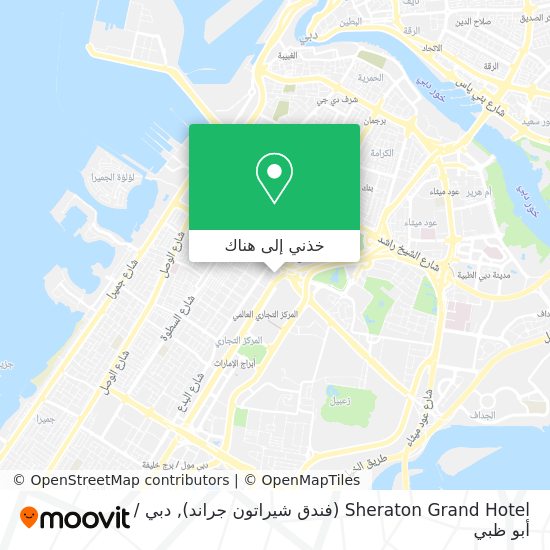خريطة Sheraton Grand Hotel (فندق شيراتون جراند)