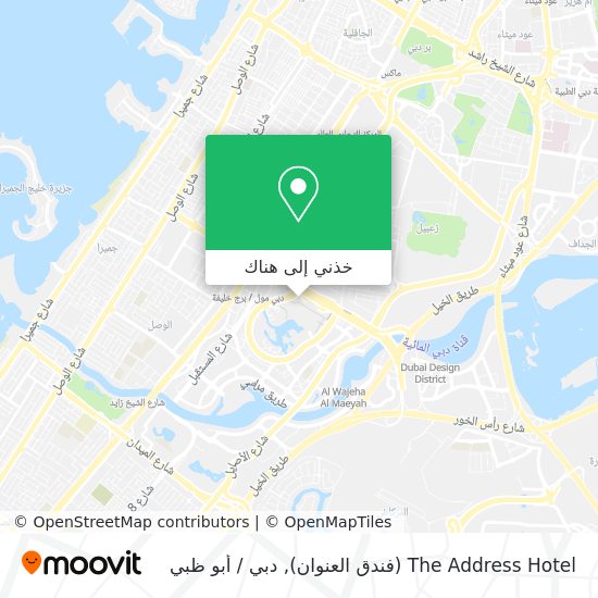 خريطة The Address Hotel (فندق العنوان)