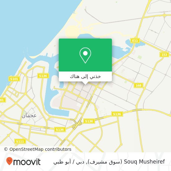 خريطة Souq Musheiref (سوق مشيرف)