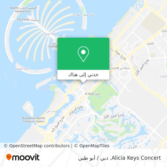 خريطة Alicia Keys Concert