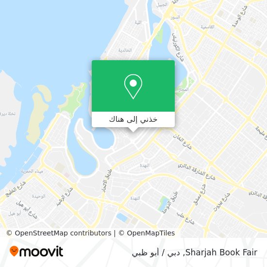 خريطة Sharjah Book Fair