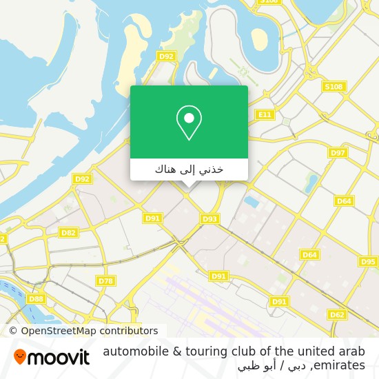 خريطة automobile & touring club of the united arab emirates