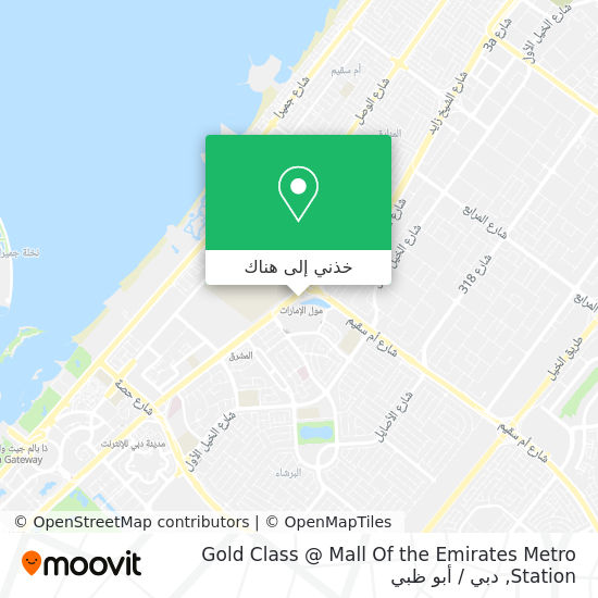 خريطة Gold Class @ Mall Of the Emirates Metro Station