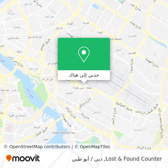 خريطة Lost & Found Counter