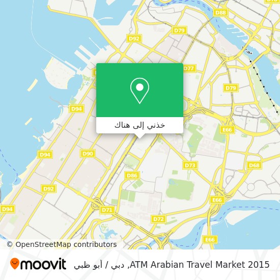 خريطة ATM Arabian Travel Market 2015
