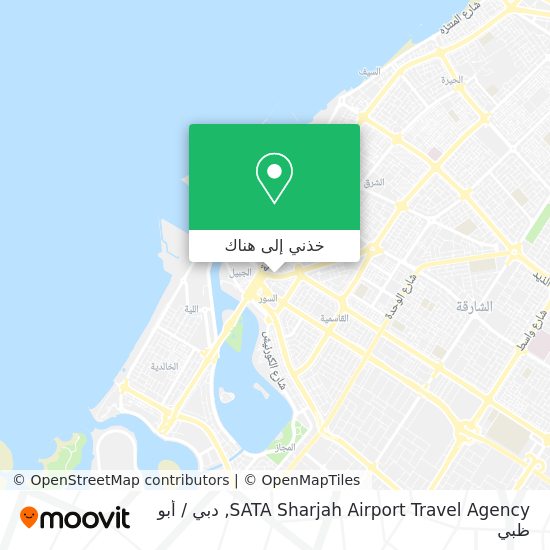 خريطة SATA Sharjah Airport Travel Agency