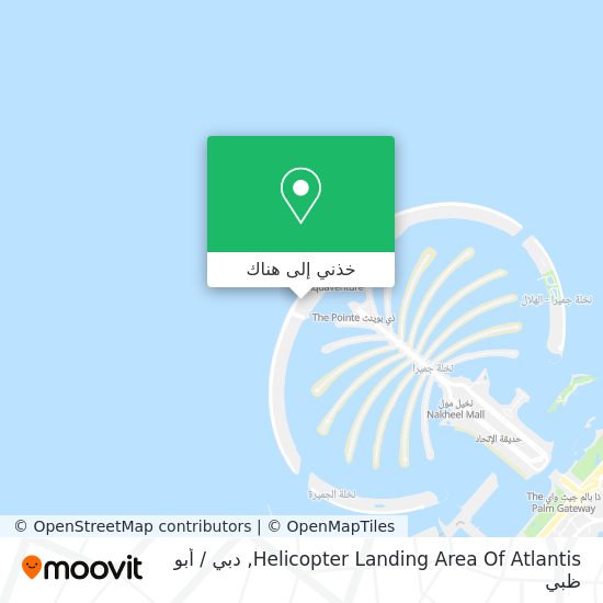 خريطة Helicopter Landing Area Of Atlantis