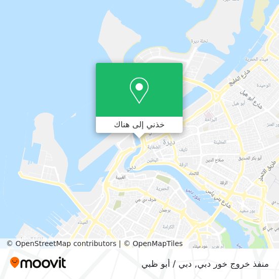 خريطة منفذ خروج خور دبي
