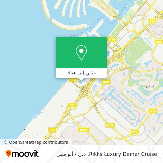 خريطة Rikks Luxury Dinner Cruise