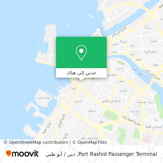 خريطة Port Rashid Passenger Terminal